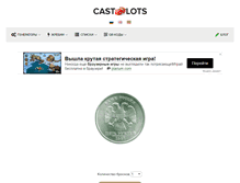 Tablet Screenshot of castlots.org